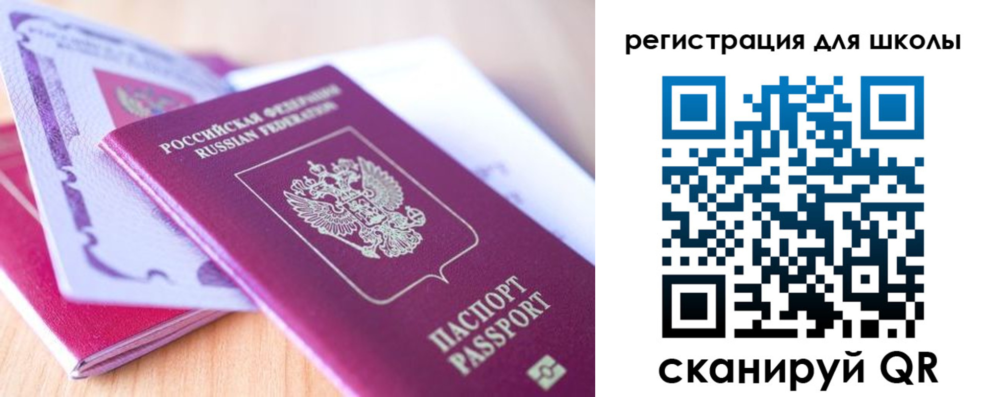 пропишу в квартире в Суровикино