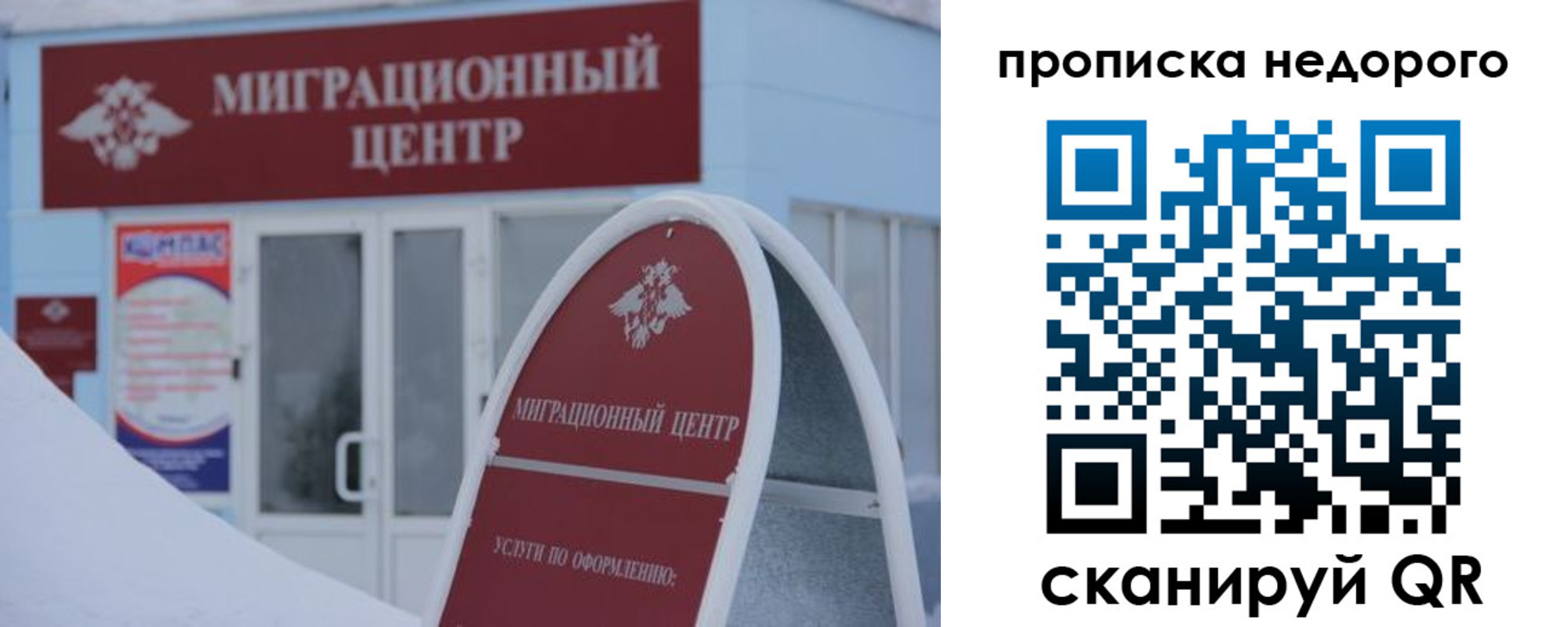 временная регистрация госуслуги в Суровикино