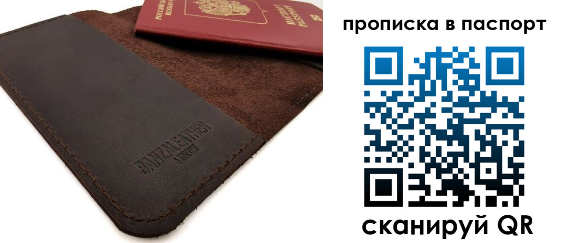 временная регистрация гарантия в Суровикино