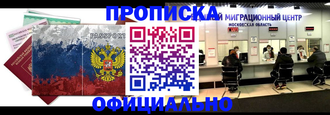 регистрация в Суровикино