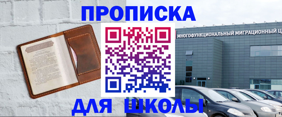 найти адрес прописки в Суровикино